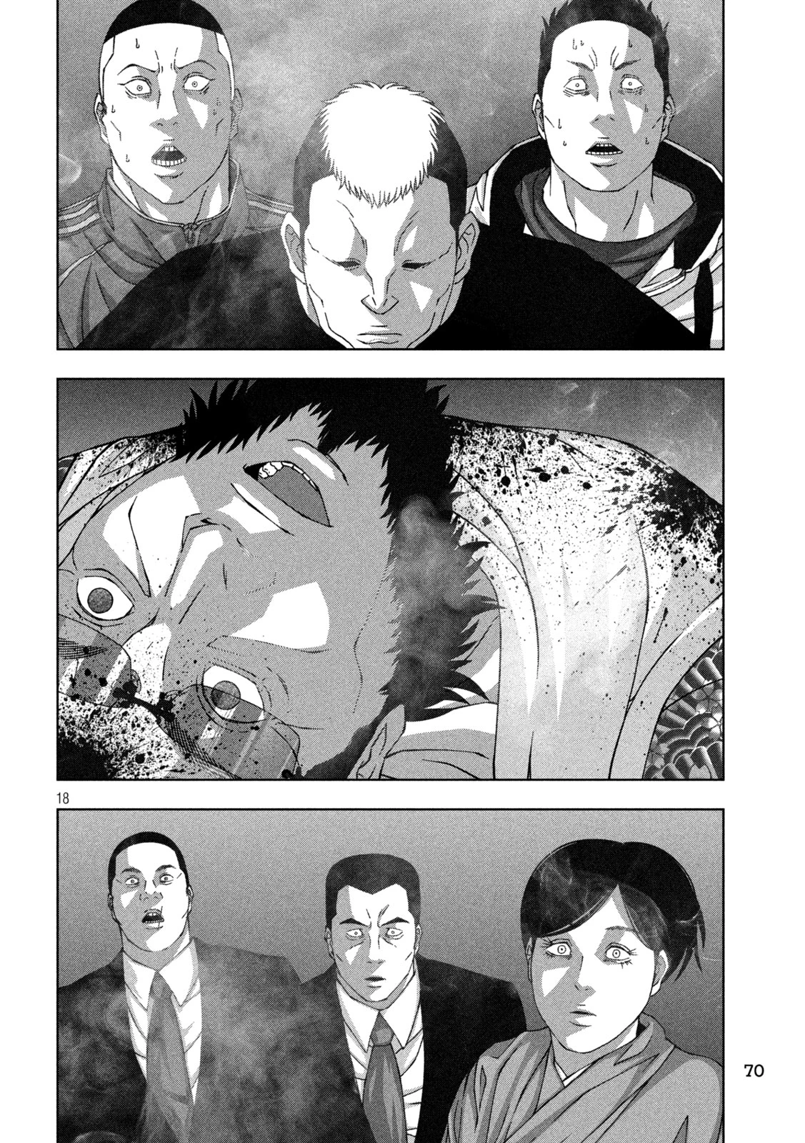 ゴールデンドロップ 第60話 - 18