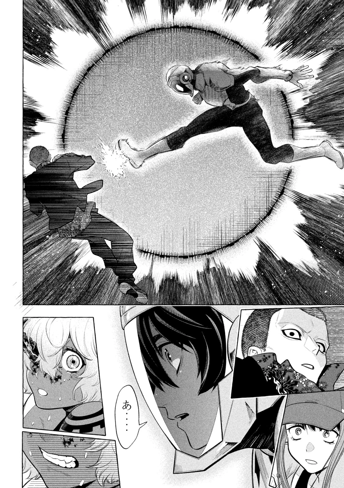 ゴールデンマン 第22話 - 6