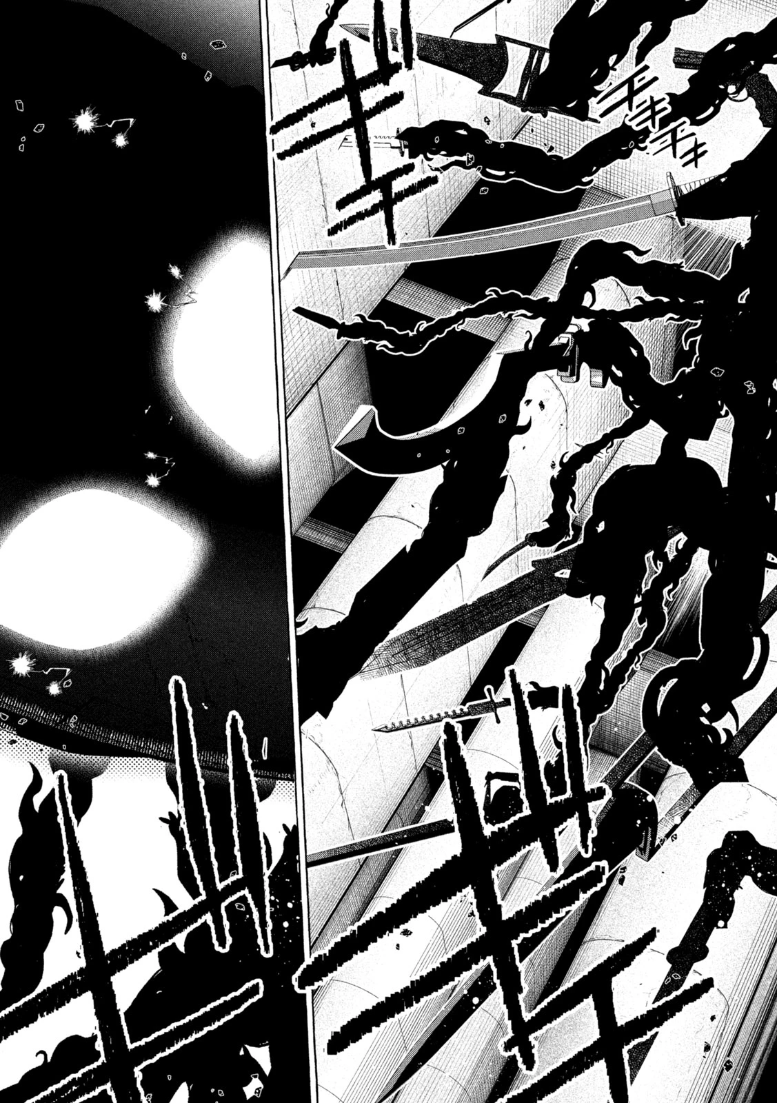 ゴールデンマン 第22話 - 17