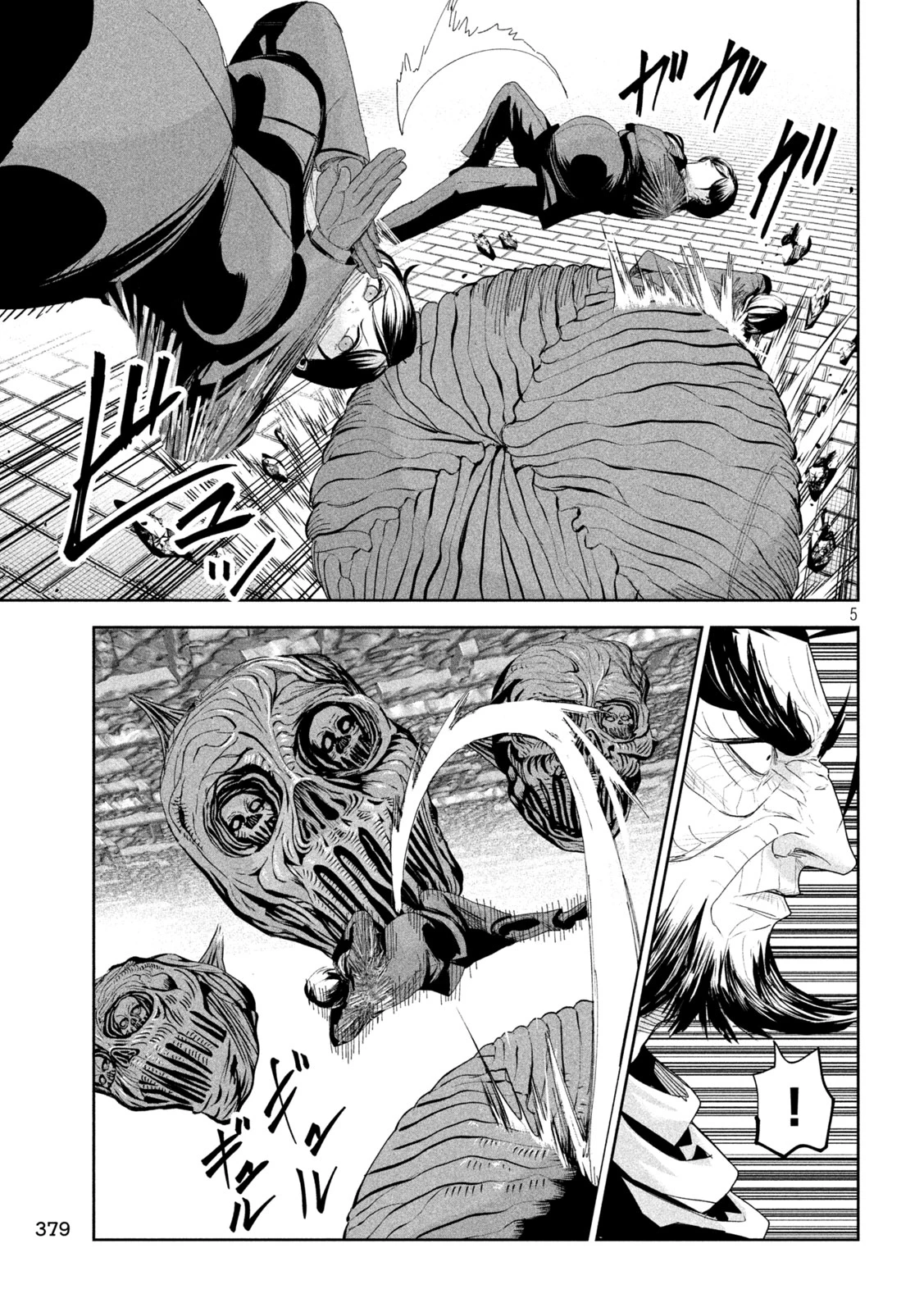 リリーメン 第72話 - 5