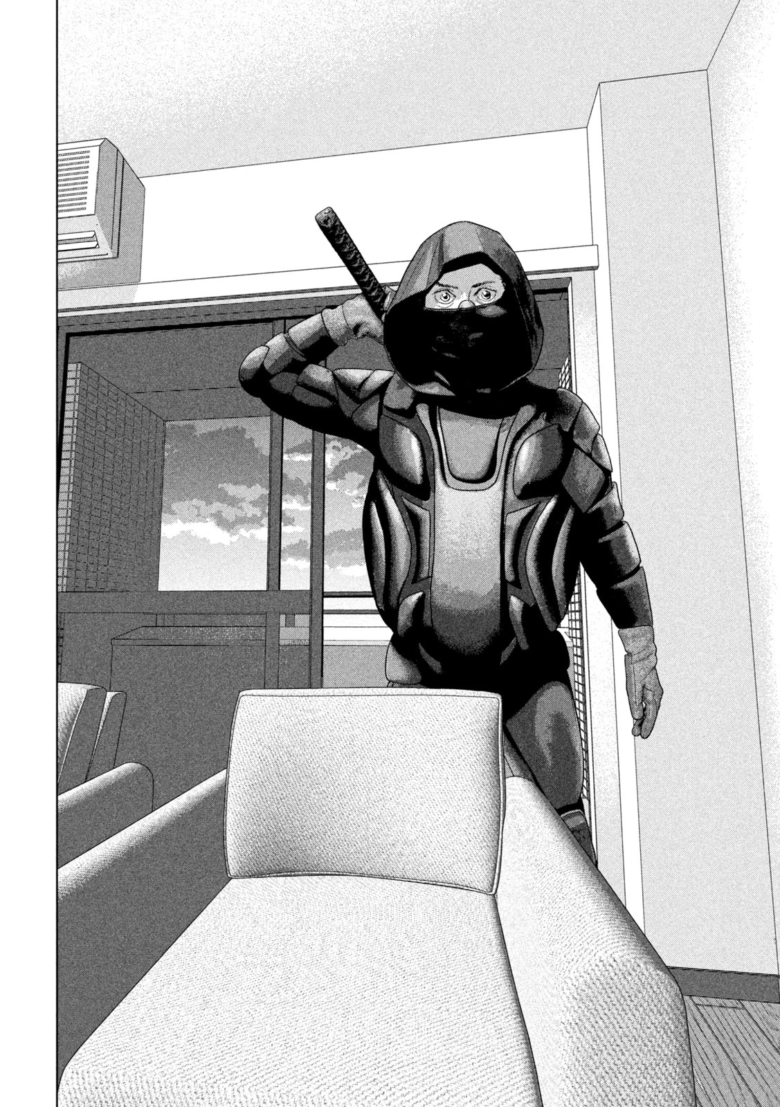 アンダーニンジャ 第126話 - 10