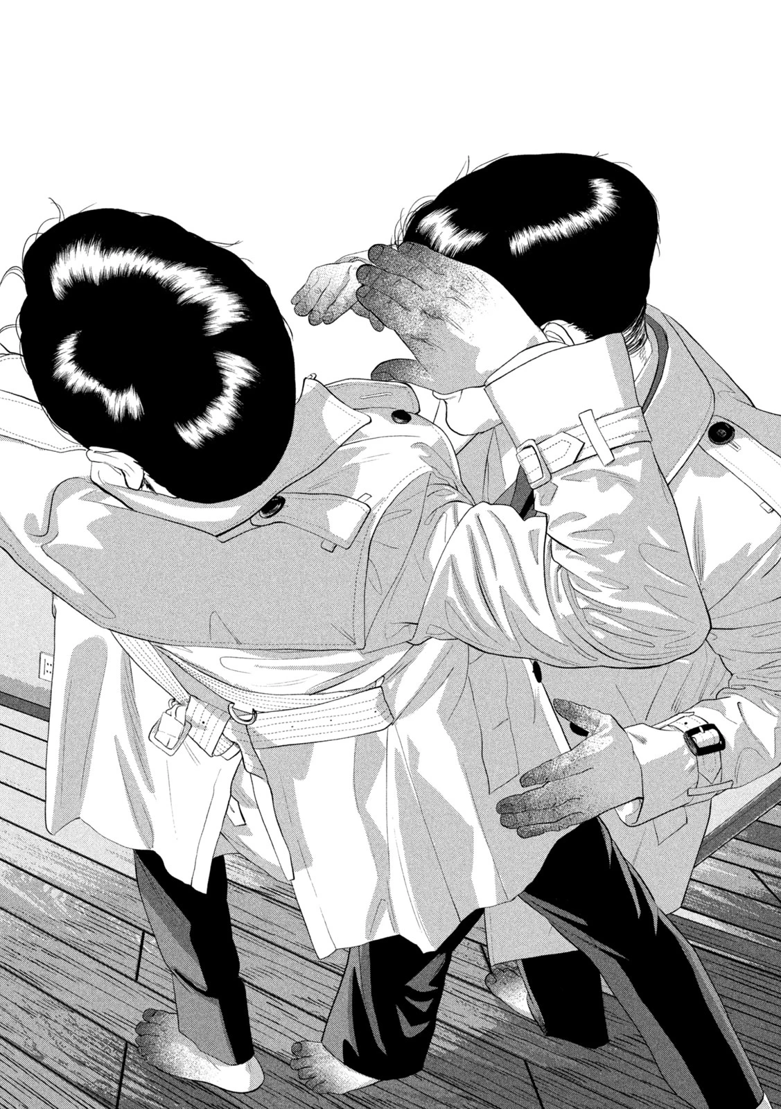 アンダーニンジャ 第126話 - 12