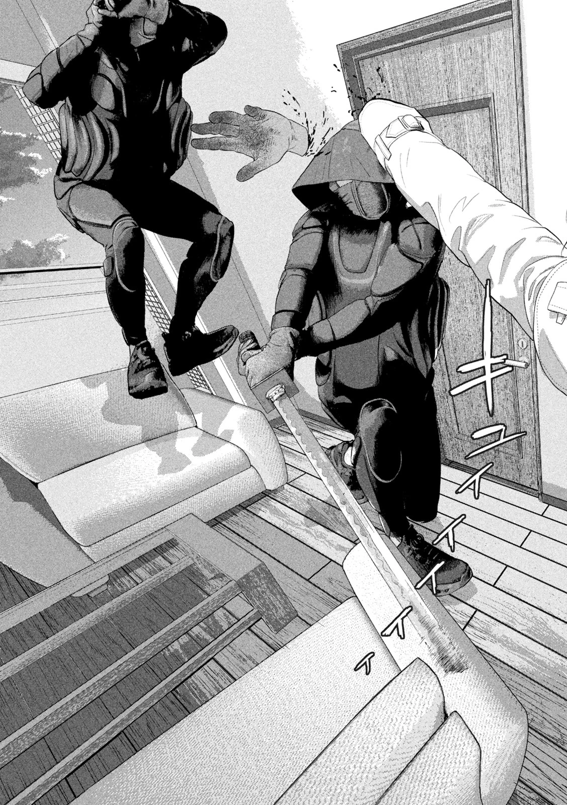 アンダーニンジャ 第126話 - 13