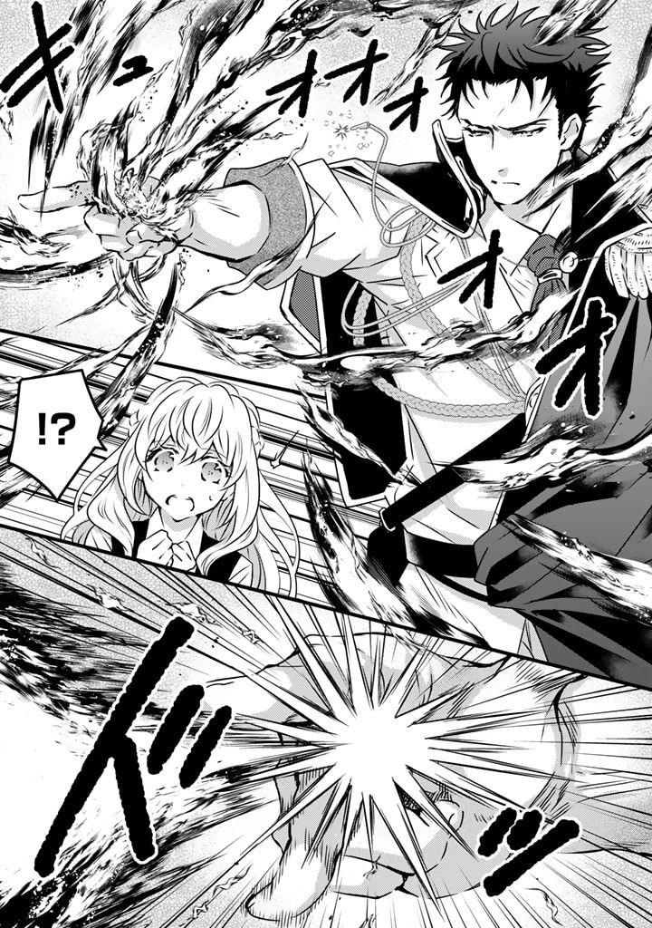 追放された騎士好き聖女は今日も幸せ 真の聖女らしい義妹をいじめたという罪で婚約破棄されたけど、憧れの騎士団の寮で働けることになりました！ 第10話 - 3