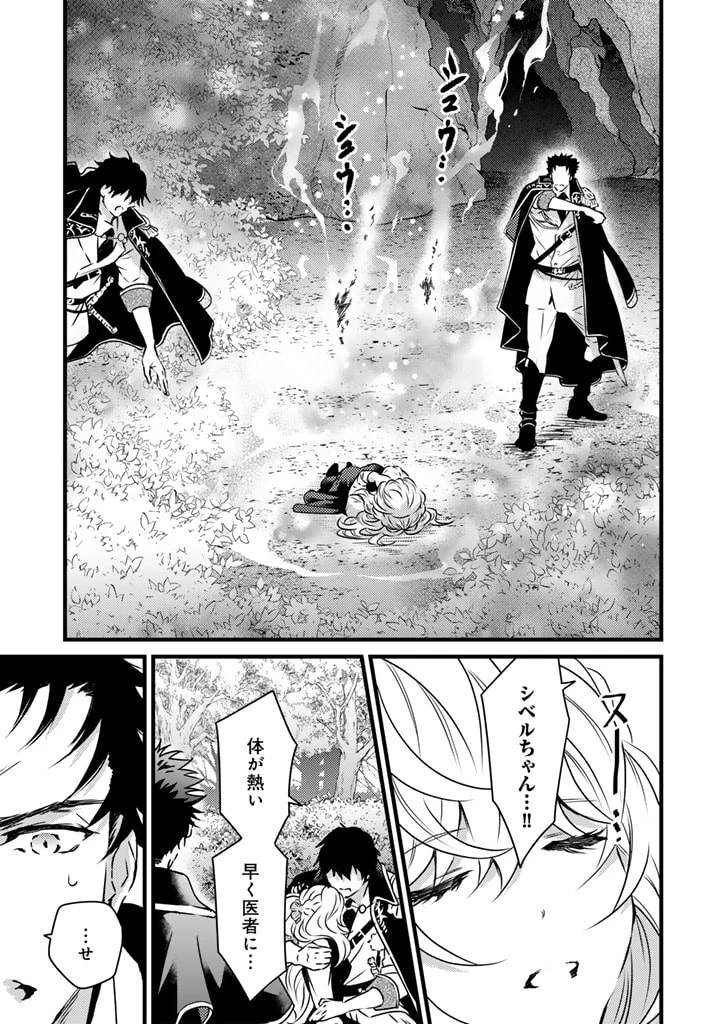追放された騎士好き聖女は今日も幸せ 真の聖女らしい義妹をいじめたという罪で婚約破棄されたけど、憧れの騎士団の寮で働けることになりました！ 第10話 - 15