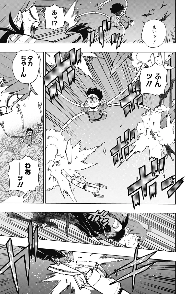 スパイダーマン：オクトパスガール 第25話 - 9