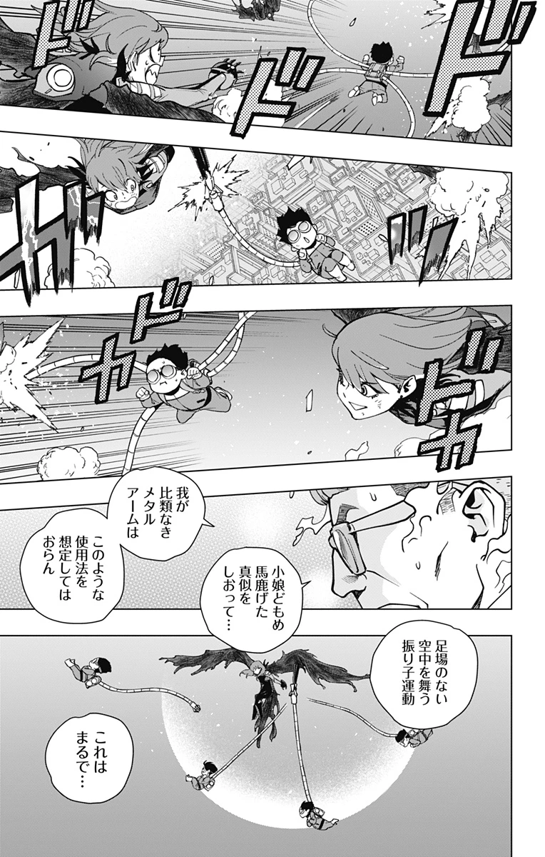 スパイダーマン：オクトパスガール 第25話 - 11