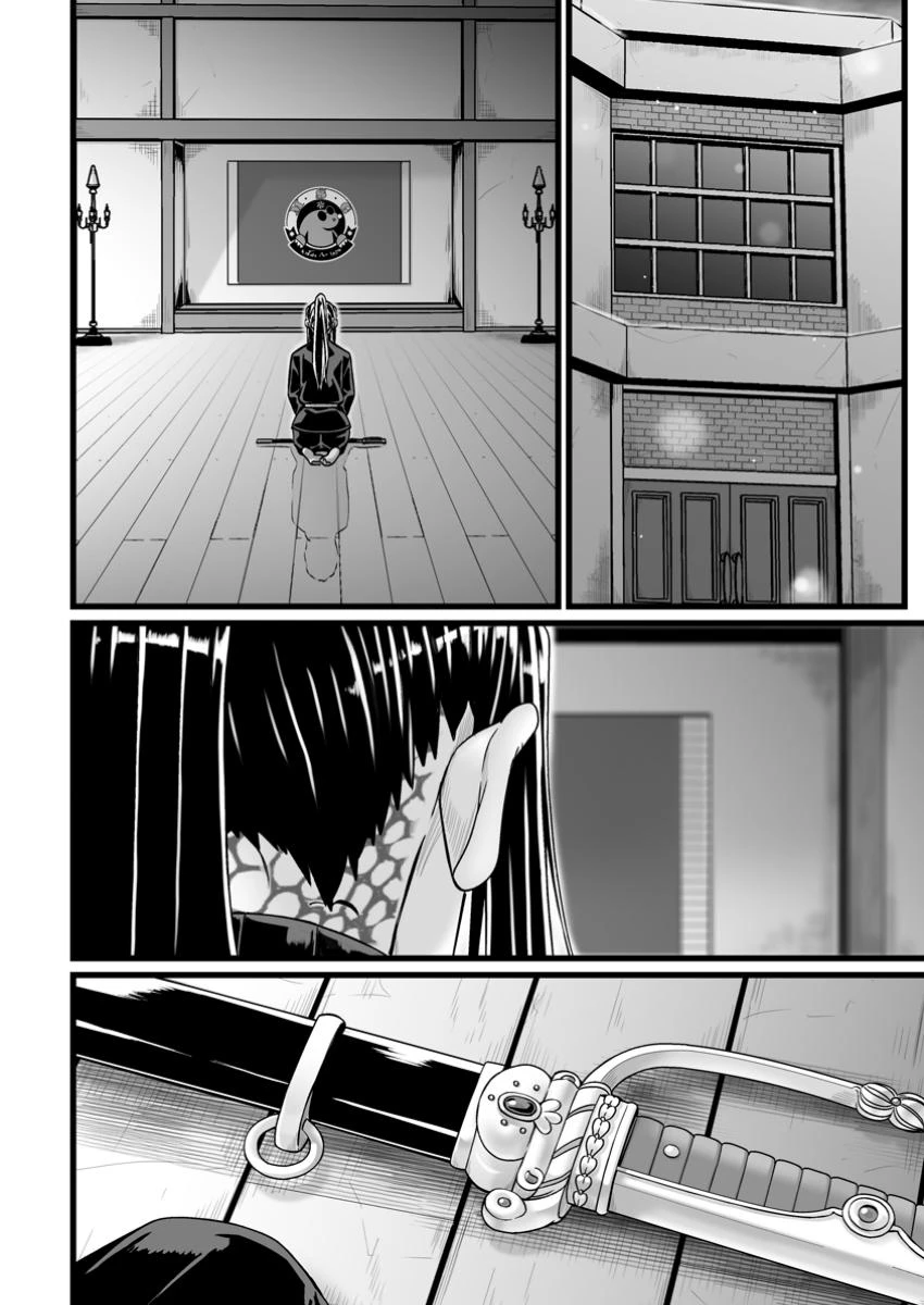 異世界で 上前はねて 生きていく~再生魔法使いのゆるふわ人材派遣生活~ 第42話 - 6