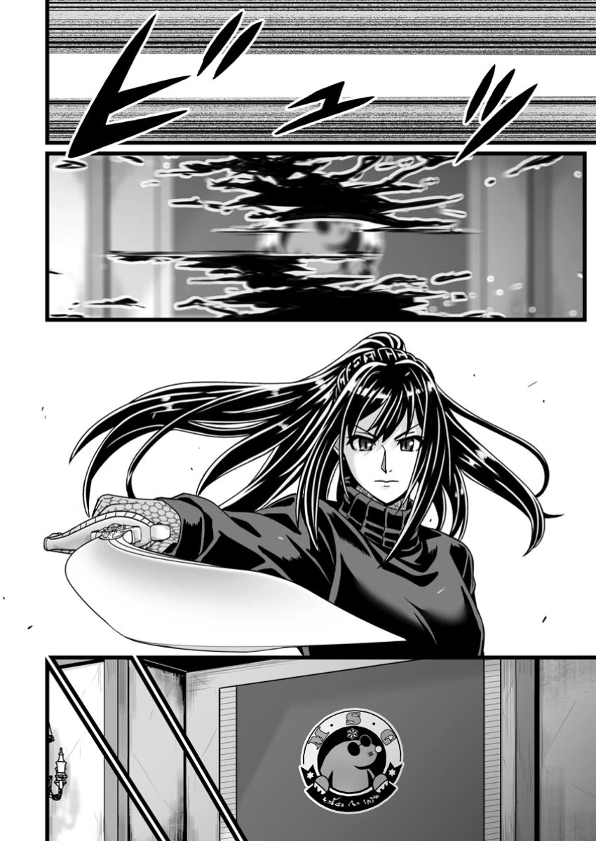 異世界で 上前はねて 生きていく~再生魔法使いのゆるふわ人材派遣生活~ 第42話 - 8