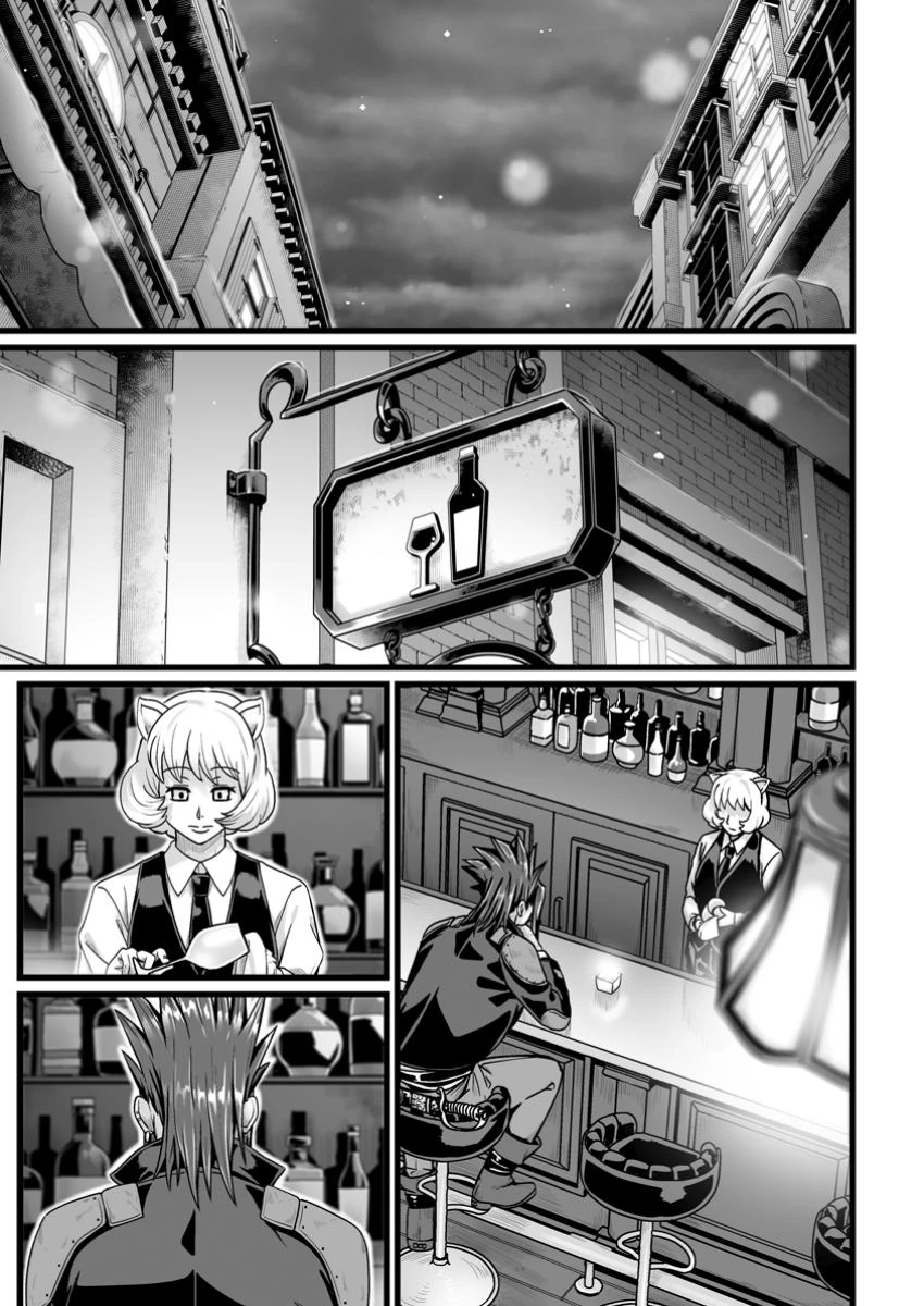 異世界で 上前はねて 生きていく~再生魔法使いのゆるふわ人材派遣生活~ 第42話 - 9