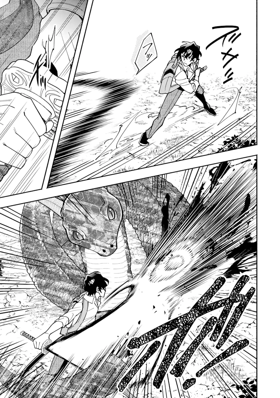 最強ランキングがある異世界に生徒たちと集団転移した高校教師の俺、モブから剣聖へと成り上がる 第9話 - 11