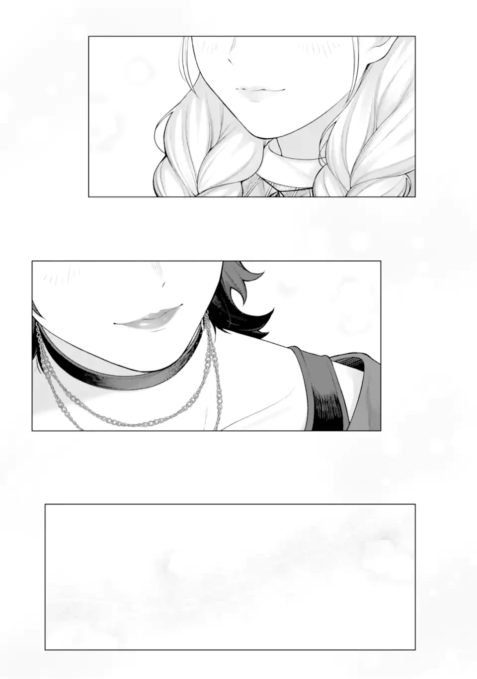 会社と私生活-オンとオフ- 第10話 - 9