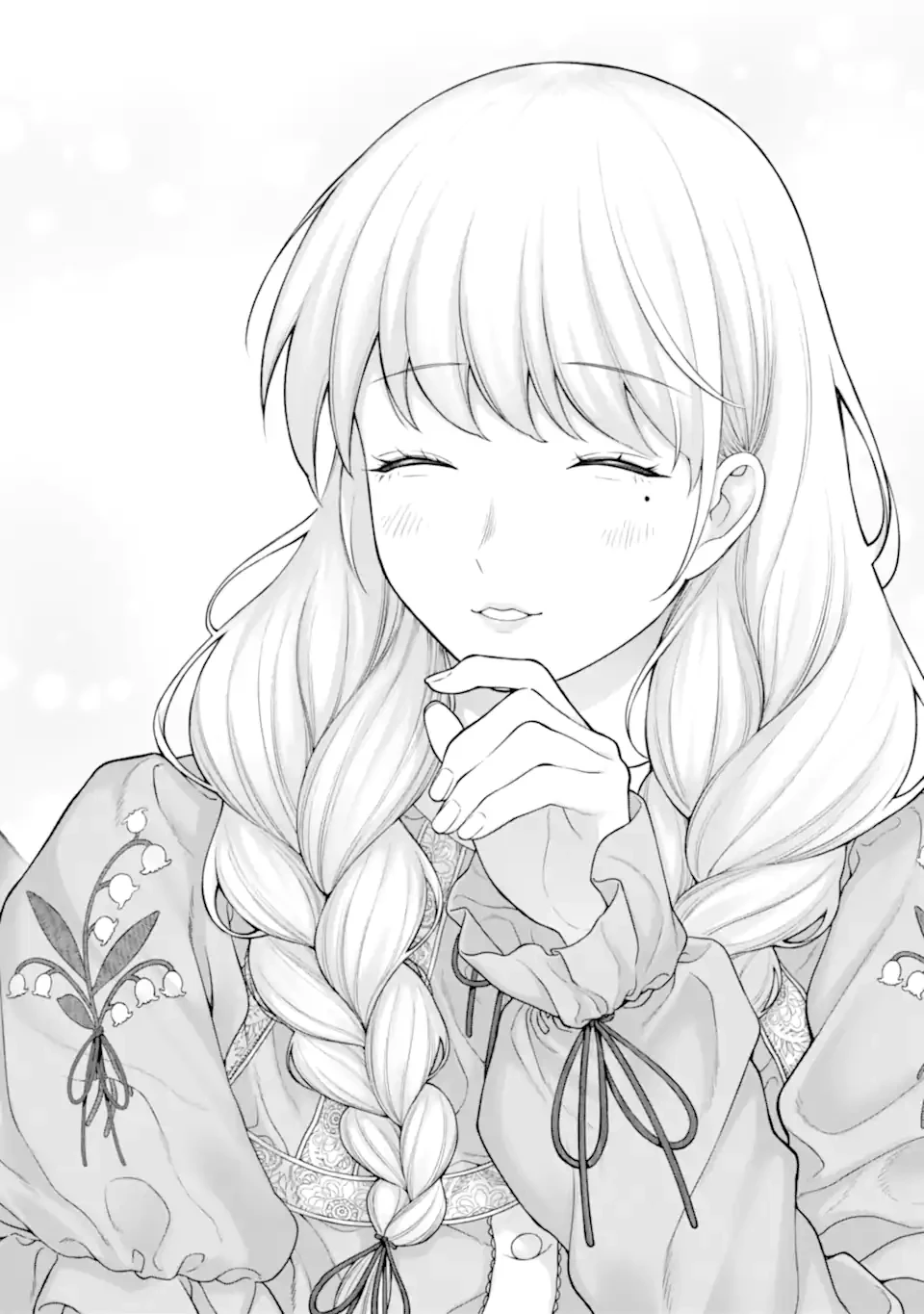 会社と私生活-オンとオフ- 第10話 - 10