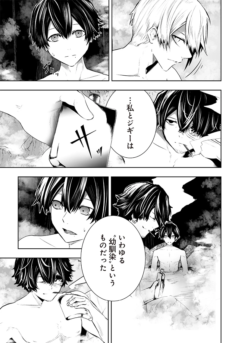 俺だけ不遇スキルの異世界召喚叛逆記～最弱スキル【吸収】が全てを飲み込むまで～ 第91話 - 3