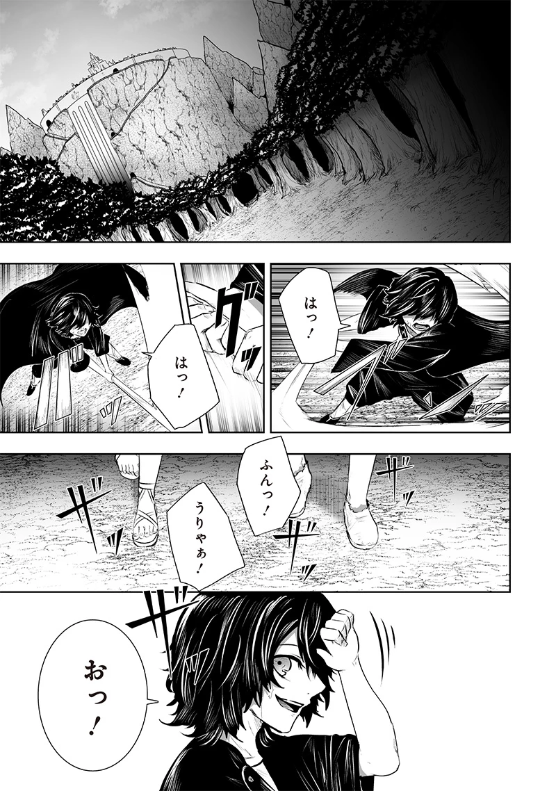 俺だけ不遇スキルの異世界召喚叛逆記～最弱スキル【吸収】が全てを飲み込むまで～ 第91話 - 5