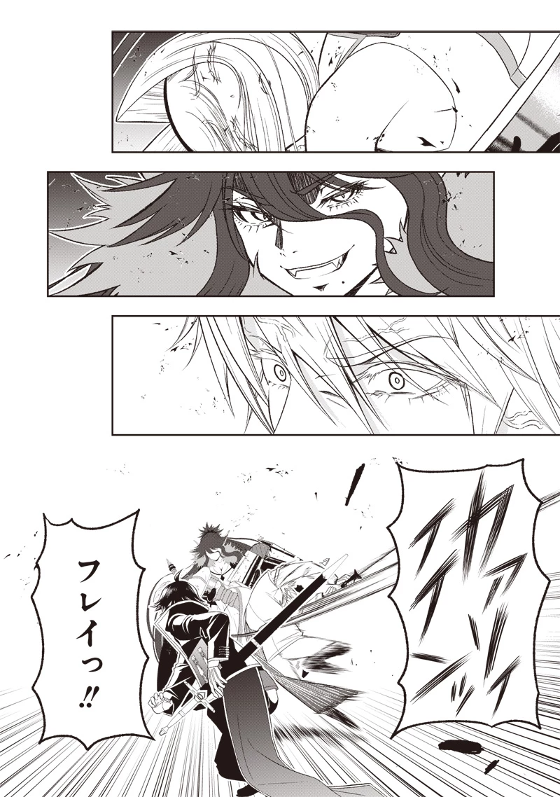 【世界最強の執事】ブラック職場を追放された俺、氷の令嬢に拾われる　～生活魔法を駆使して無双していたら、幸せな暮らしが始まりました～2022年06月14日 第35話 - 2