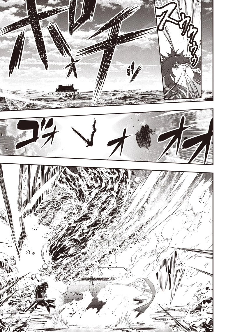 【世界最強の執事】ブラック職場を追放された俺、氷の令嬢に拾われる　～生活魔法を駆使して無双していたら、幸せな暮らしが始まりました～2022年06月14日 第35話 - 3