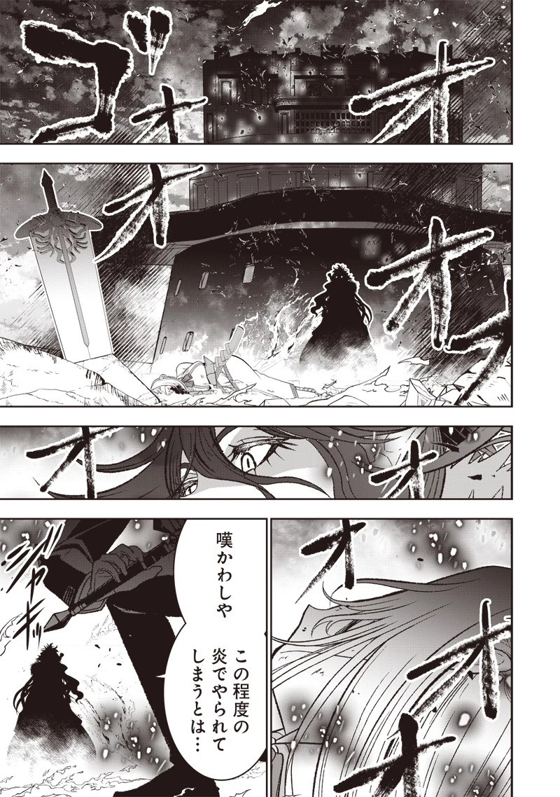 【世界最強の執事】ブラック職場を追放された俺、氷の令嬢に拾われる　～生活魔法を駆使して無双していたら、幸せな暮らしが始まりました～2022年06月14日 第35話 - 15