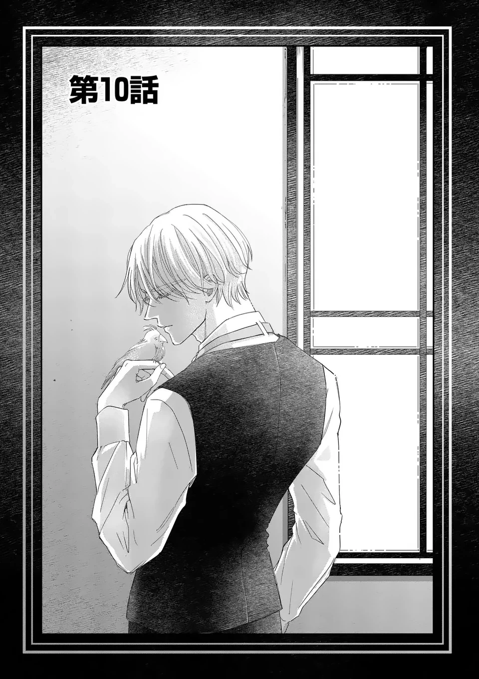 巻き添えで異世界に喚び出されたので、世界観無視して和菓子作ります 第10話 - 1