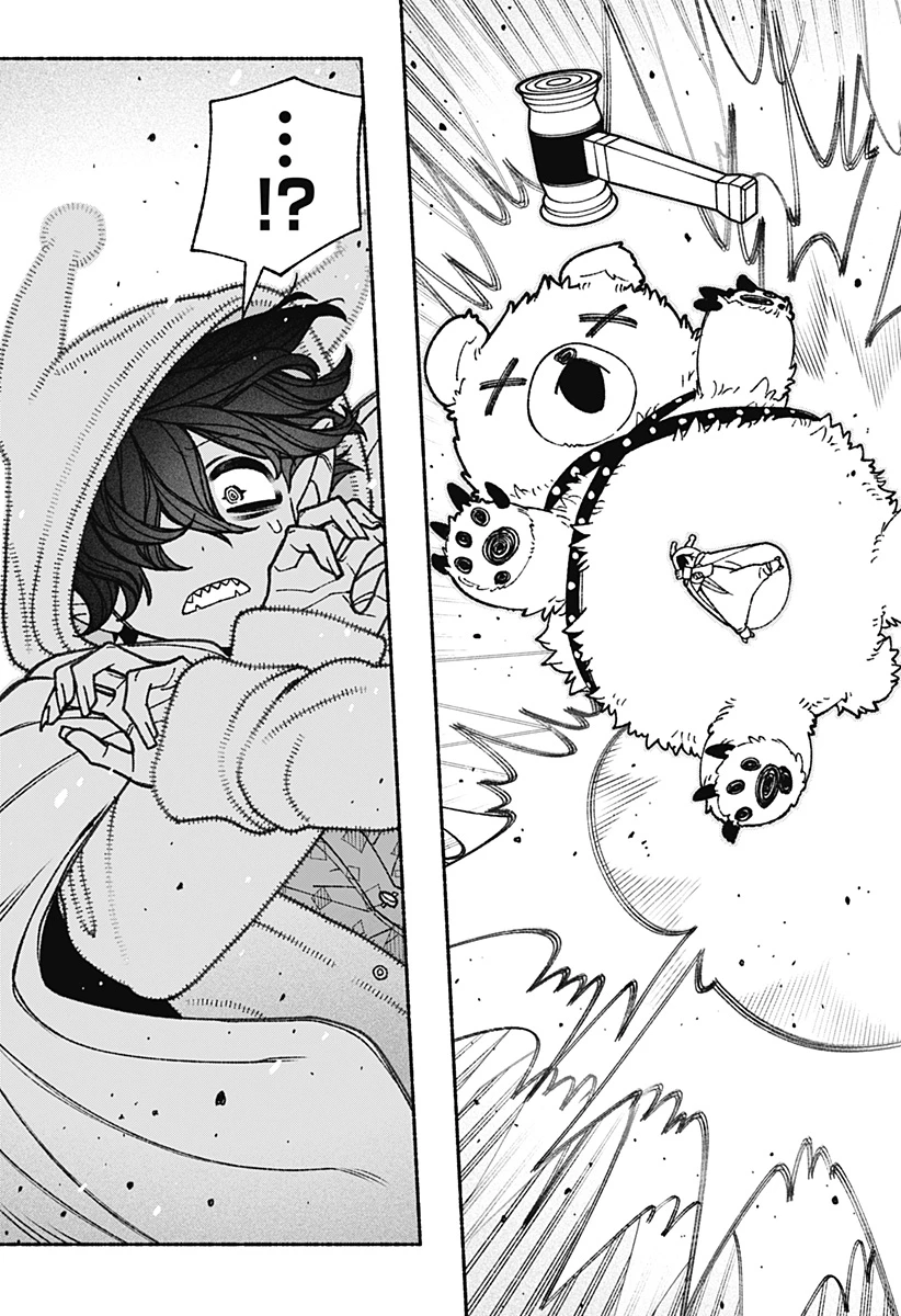 エクソシストを堕とせない 第73話 - 21