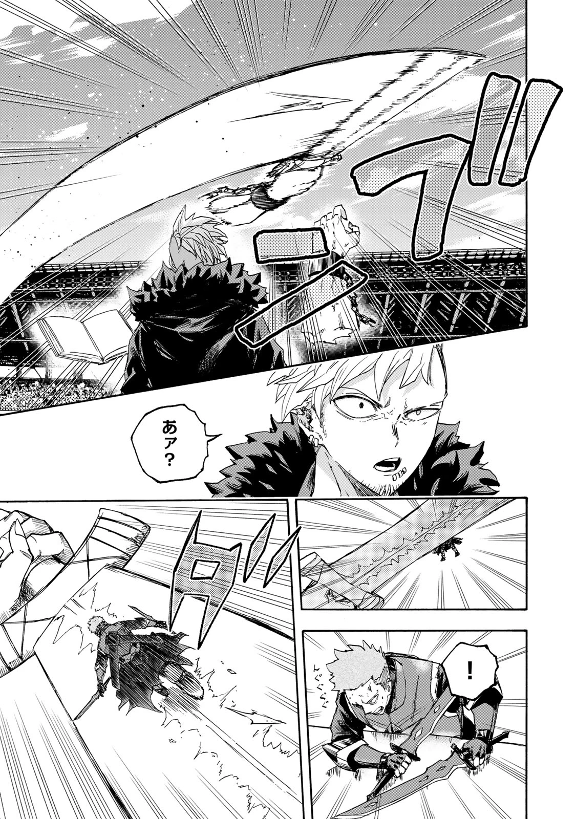 最強で最速の無限レベルアップ　～スキル【経験値１０００倍】と【レベルフリー】でレベル上限の枷が外れた俺は無双する～ 第42話 - 7