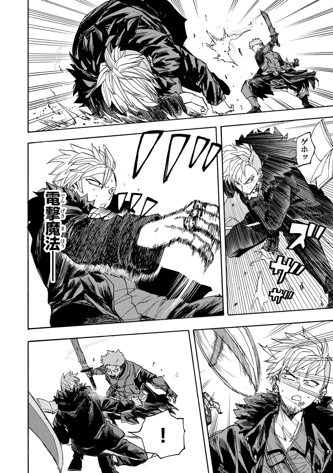 最強で最速の無限レベルアップ　～スキル【経験値１０００倍】と【レベルフリー】でレベル上限の枷が外れた俺は無双する～ 第42話 - 16