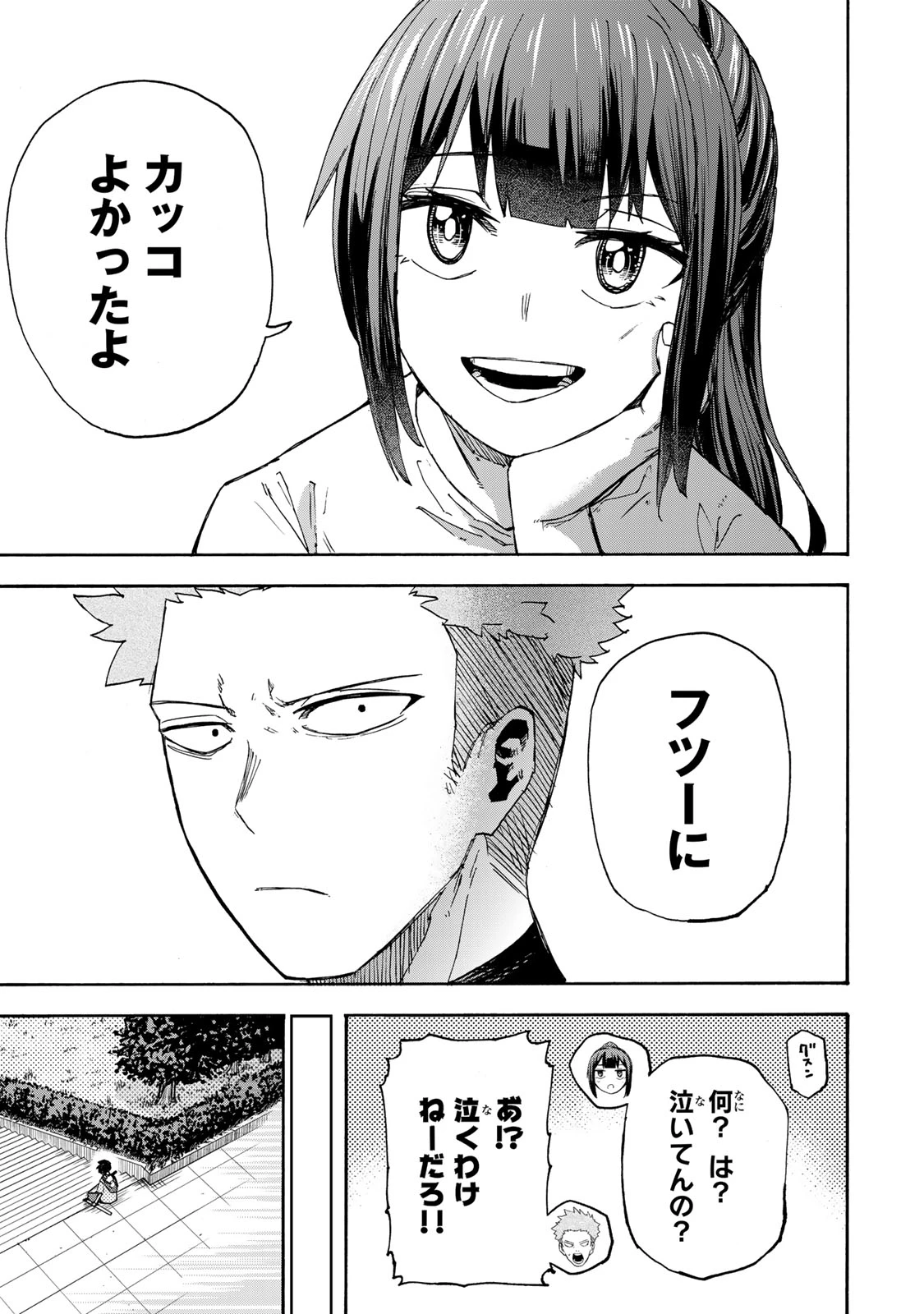 最強で最速の無限レベルアップ　～スキル【経験値１０００倍】と【レベルフリー】でレベル上限の枷が外れた俺は無双する～ 第42話 - 21