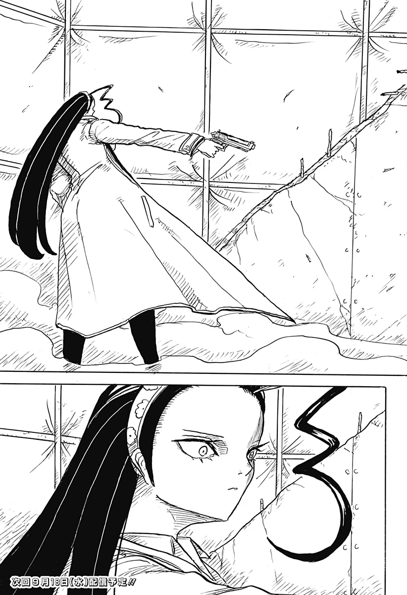 Big Face 第20話 - 23