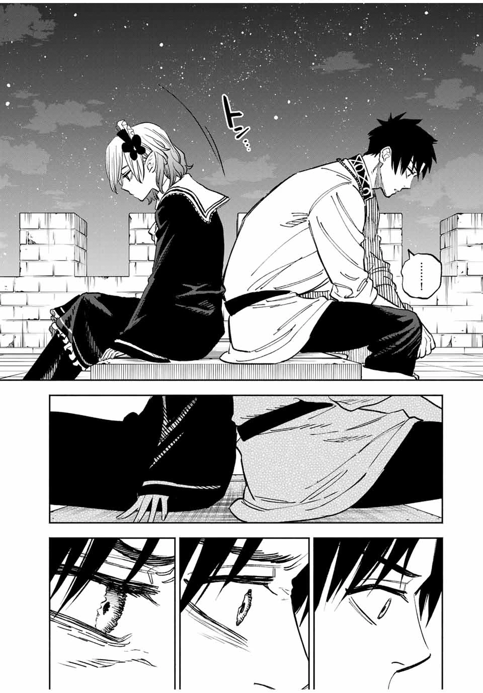 不遇職【鑑定士】が実は最強だった～奈落で鍛えた最強の【神眼】で無双する～ 第102話 - 3