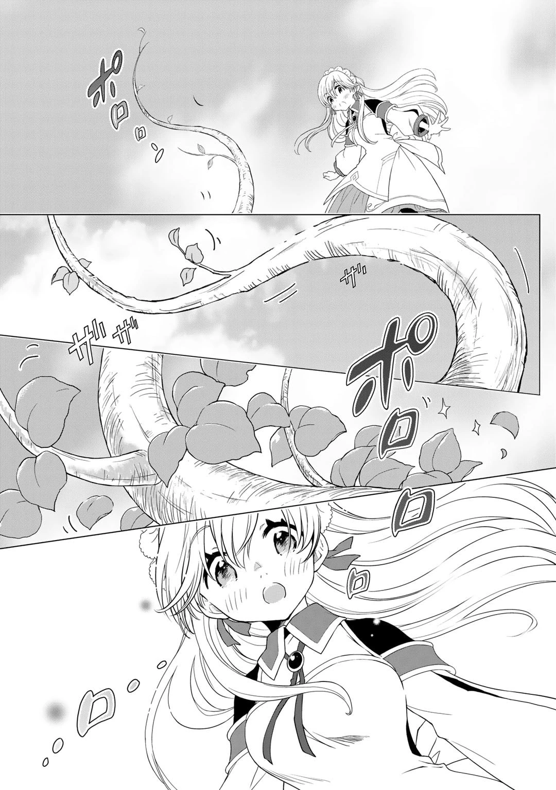 チートで家庭菜園～多分私が精霊姫だけど、他に名乗り出た者がいるので、家庭菜園しちゃいます～ 第2話 - 15