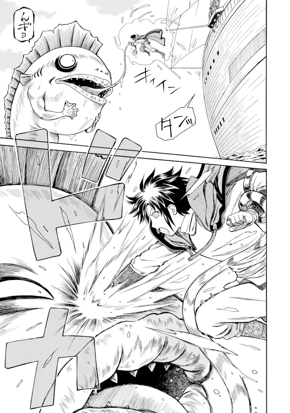 底辺戦士、チート魔導師に転職する！ 第36話 - 5