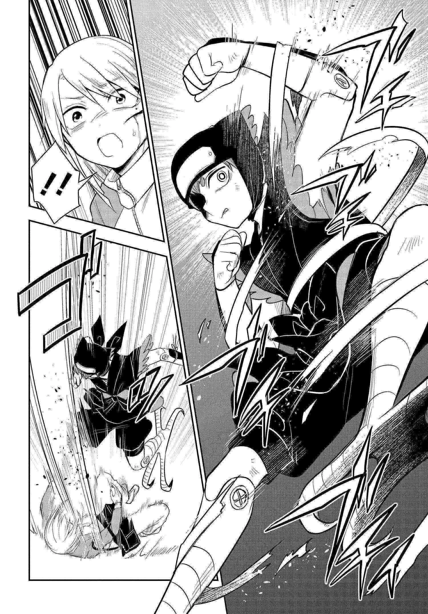 探偵の式神 第11話 - 4