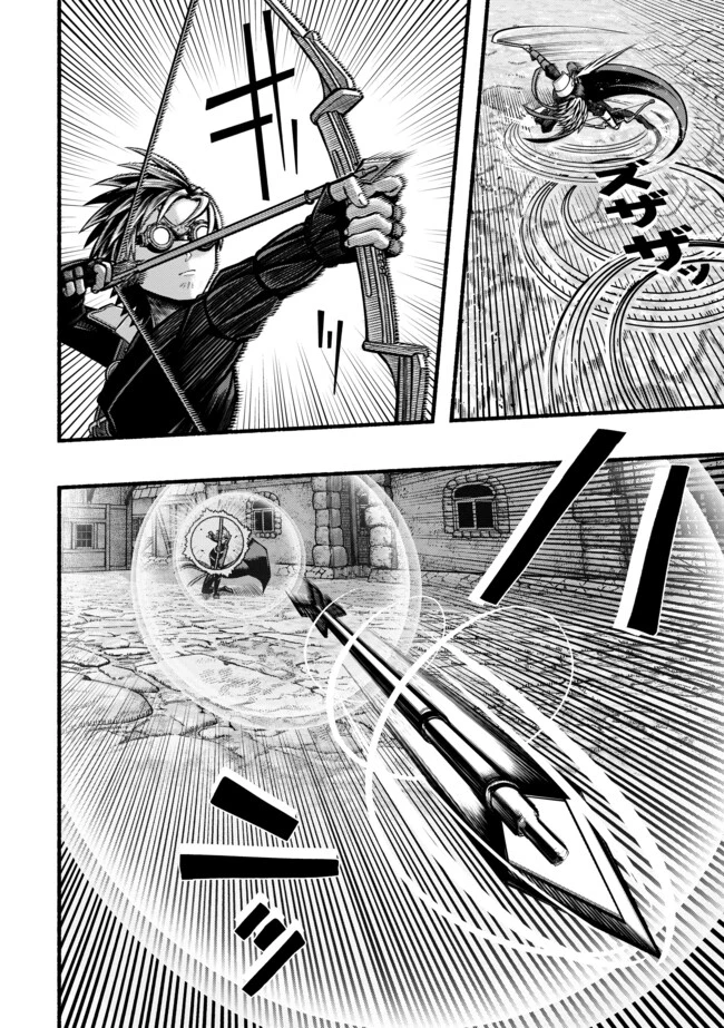 竜と歩む成り上がり冒険者道～用済みとしてSランクパーティから追放された回復魔術師、捨てられた先で最強の神竜を復活させてしまう ～ 第39話 - 6