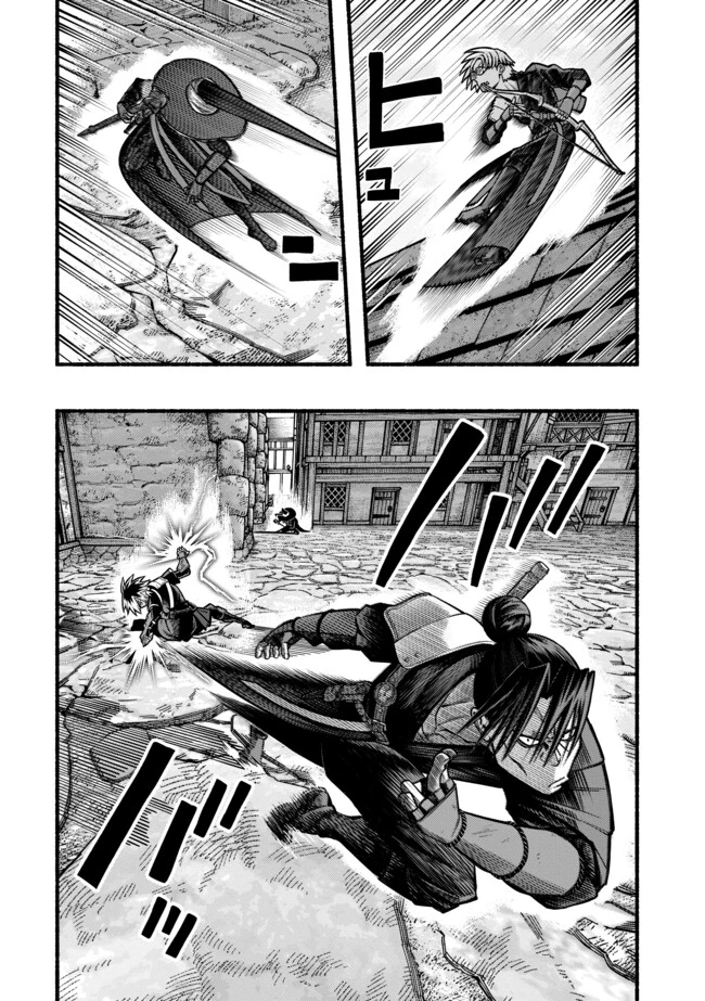 竜と歩む成り上がり冒険者道～用済みとしてSランクパーティから追放された回復魔術師、捨てられた先で最強の神竜を復活させてしまう ～ 第39話 - 8