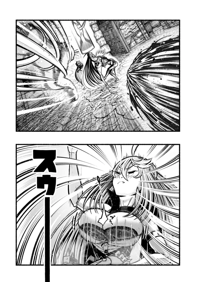 竜と歩む成り上がり冒険者道～用済みとしてSランクパーティから追放された回復魔術師、捨てられた先で最強の神竜を復活させてしまう ～ 第39話 - 16