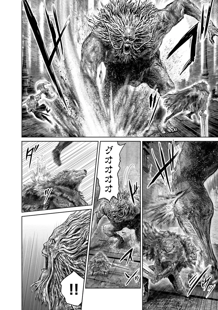 ELDEN RING 黄金樹への道 第49話 - 16