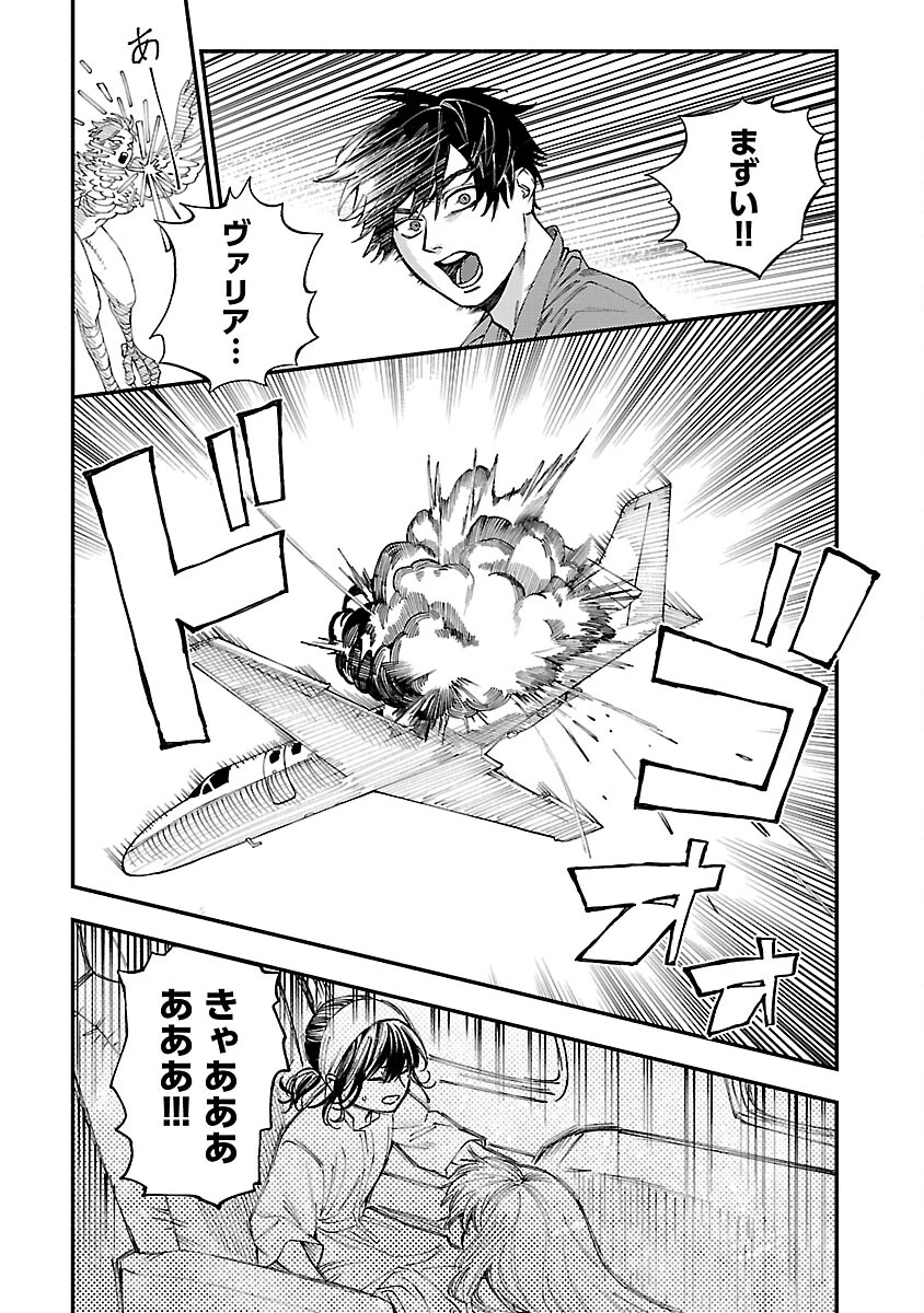 異世界帰りのアラフォーリーマン、17歳の頃に戻って無双する 第27話 - 10