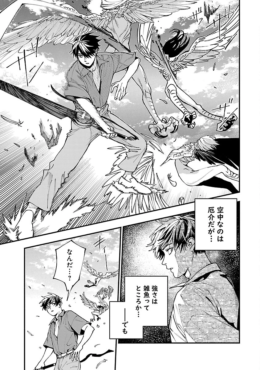 異世界帰りのアラフォーリーマン、17歳の頃に戻って無双する 第27話 - 13