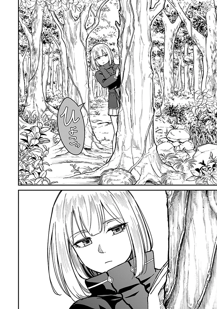 最凶の魔王に鍛えられた勇者、異世界帰還者たちの学園で無双する 第28話 - 20