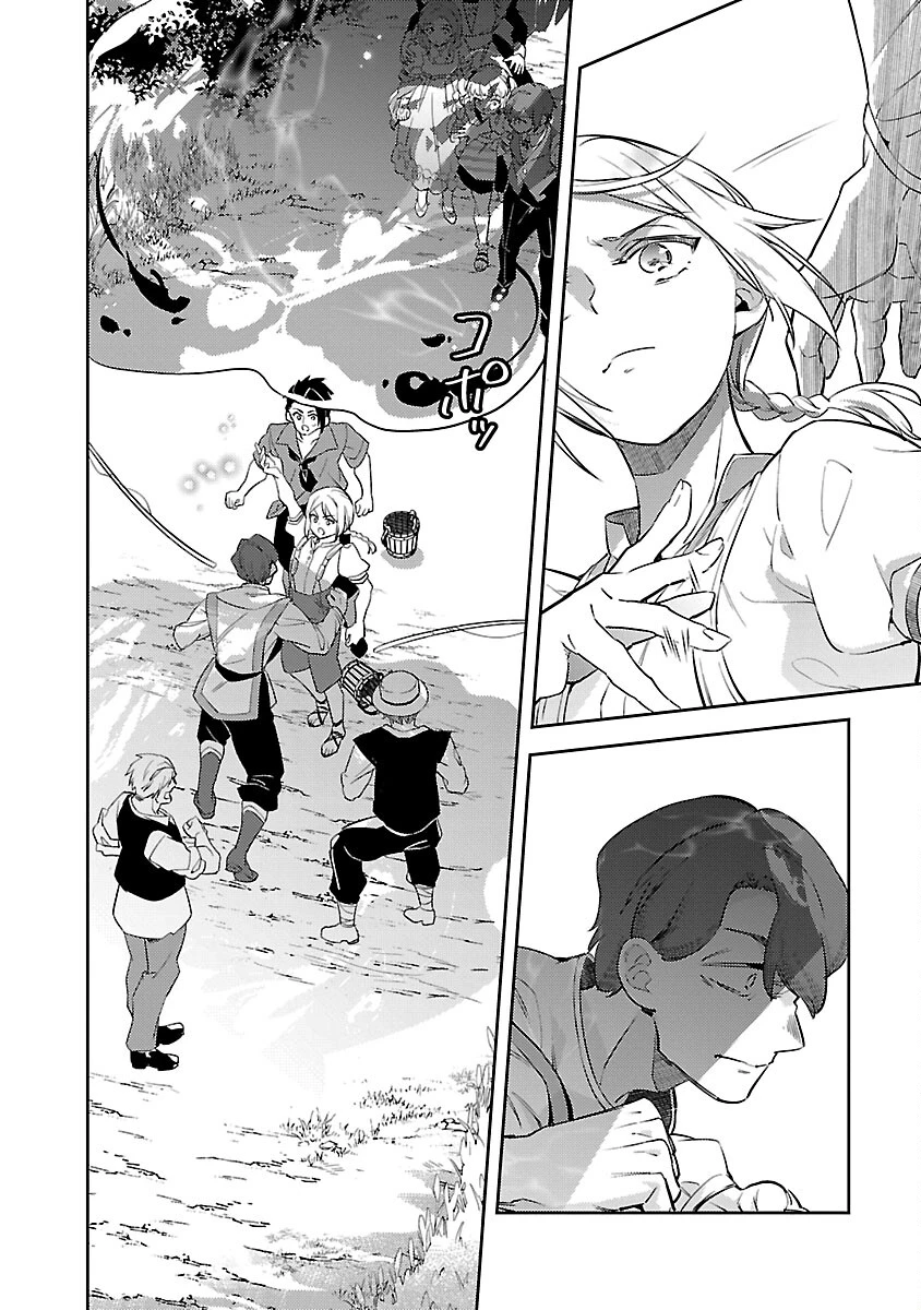 悪役令嬢の兄に転生しました 第29話 - 30