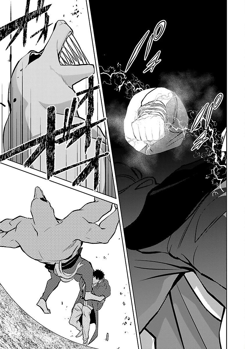 攻撃力極振りの最強魔術師～筋力値９９９９の大剣士、転生して二度目の人生を歩む～ 第30話 - 5