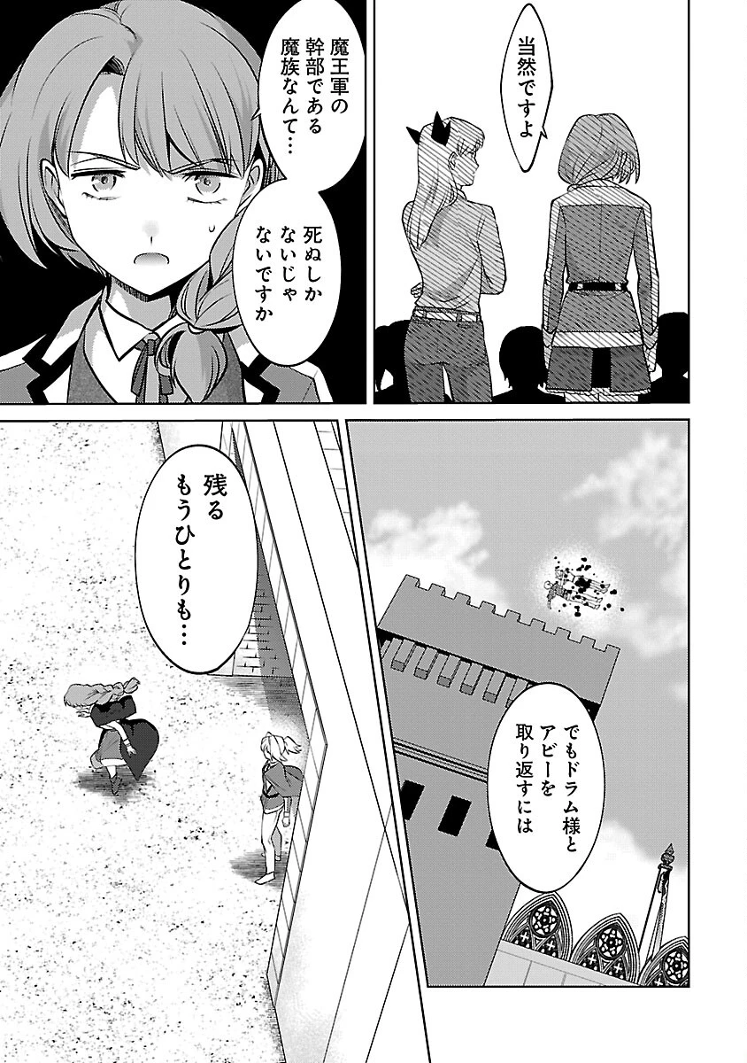 攻撃力極振りの最強魔術師～筋力値９９９９の大剣士、転生して二度目の人生を歩む～ 第30話 - 9