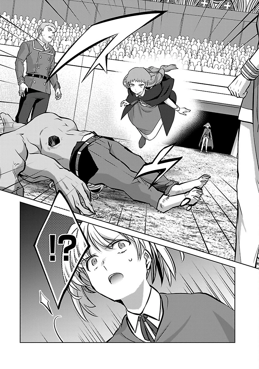 攻撃力極振りの最強魔術師～筋力値９９９９の大剣士、転生して二度目の人生を歩む～ 第30話 - 10