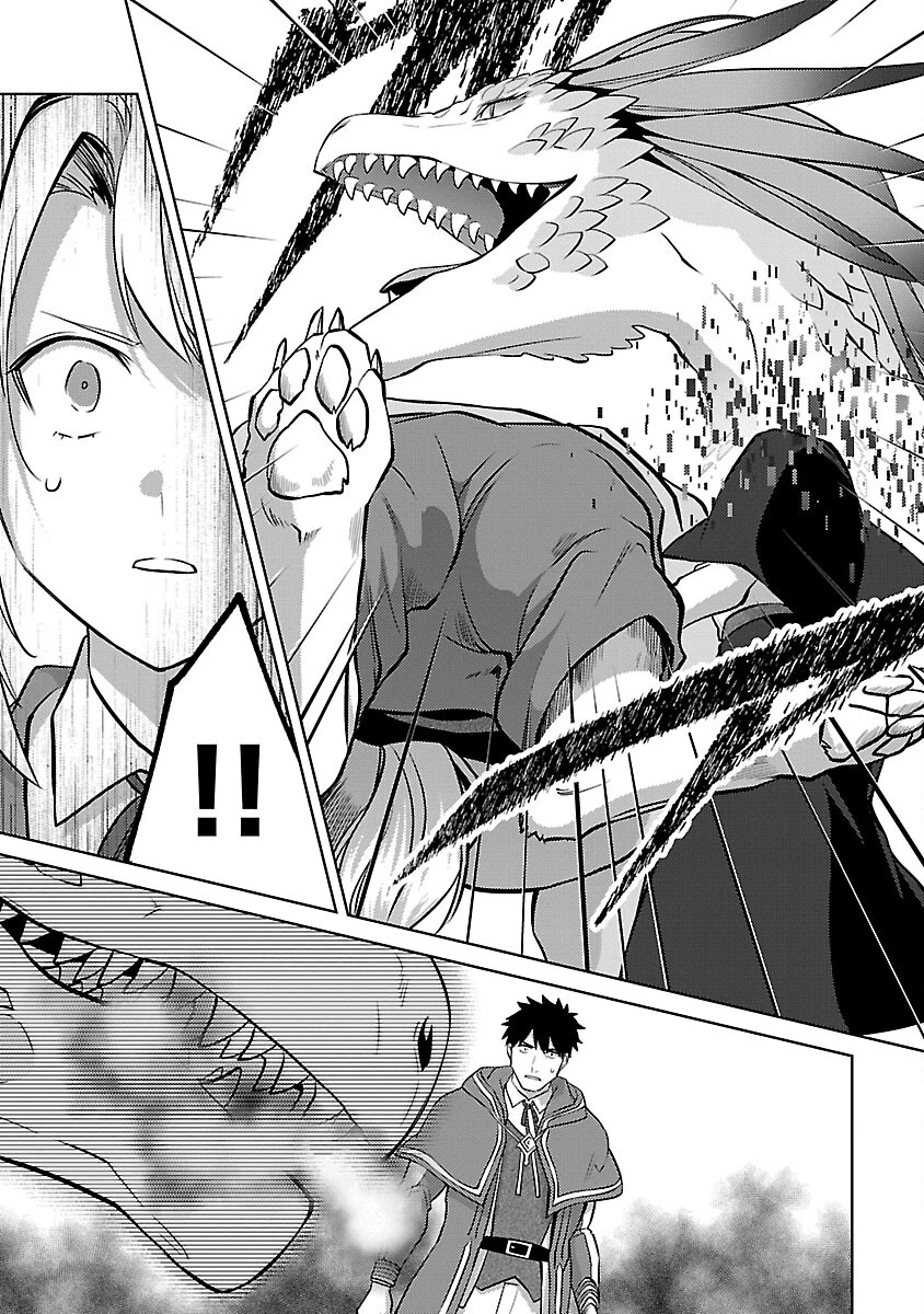 攻撃力極振りの最強魔術師～筋力値９９９９の大剣士、転生して二度目の人生を歩む～ 第30話 - 13