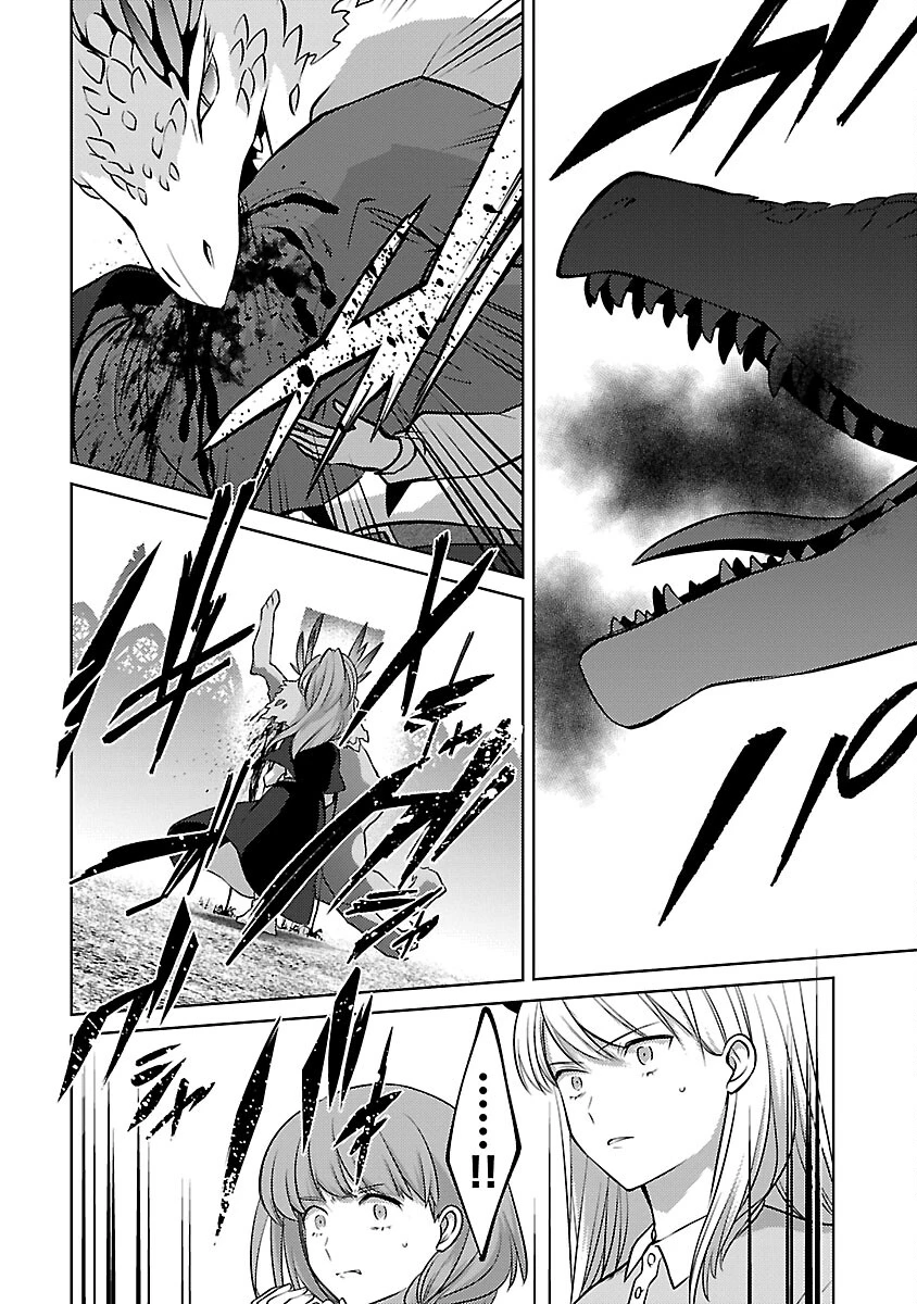 攻撃力極振りの最強魔術師～筋力値９９９９の大剣士、転生して二度目の人生を歩む～ 第30話 - 14