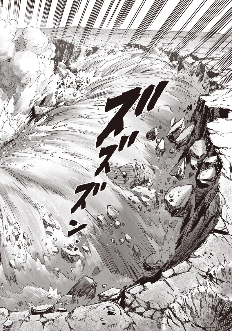 ワンパンマン 第227話 - 10