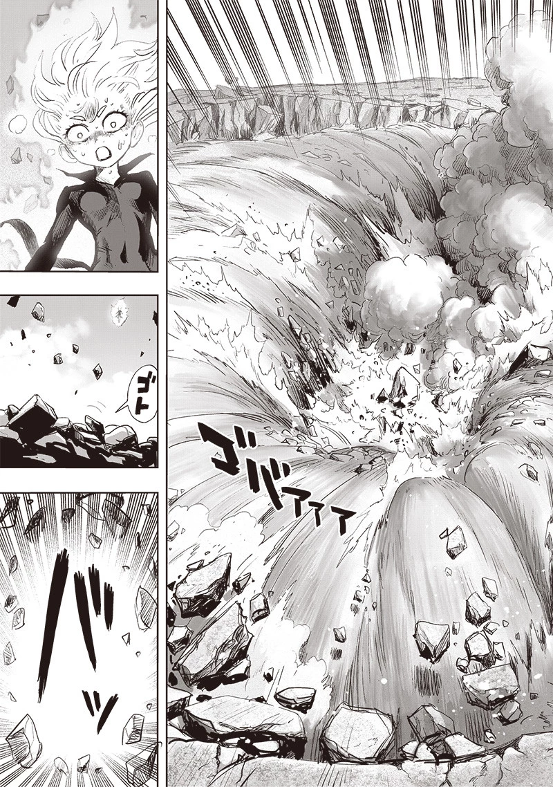 ワンパンマン 第227話 - 11