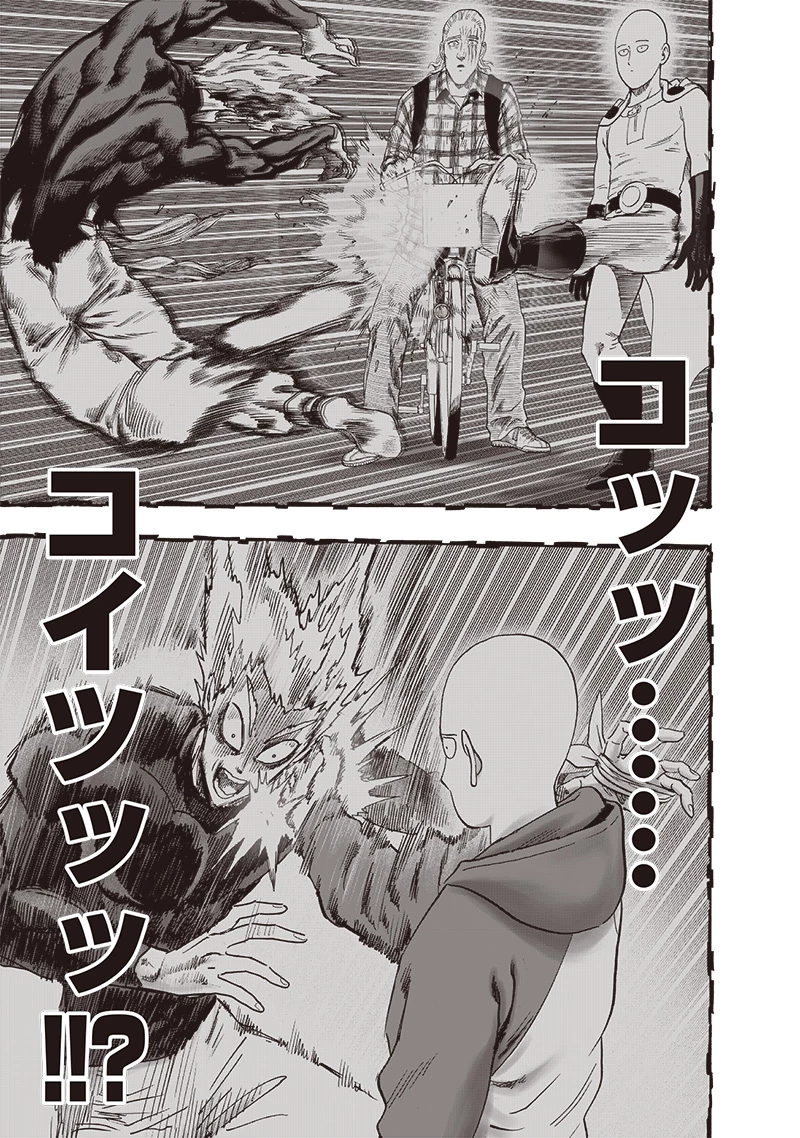ワンパンマン 第206話 - 22