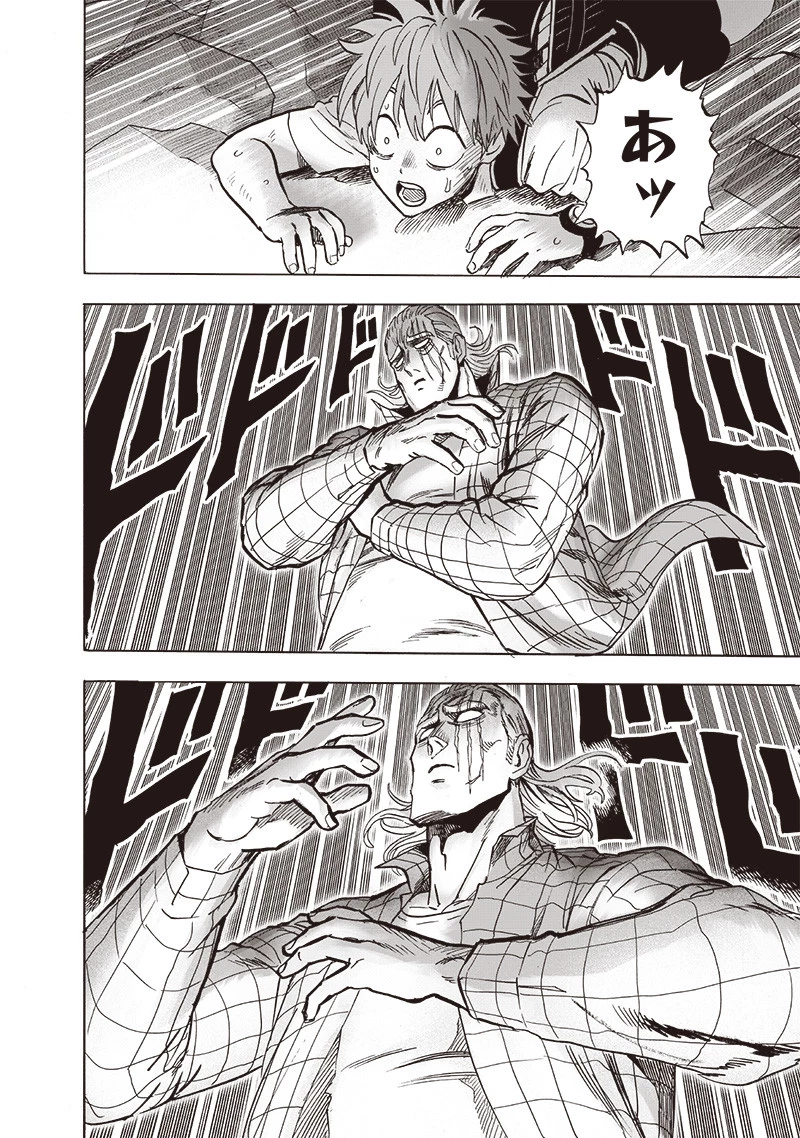 ワンパンマン 第199話 - 6