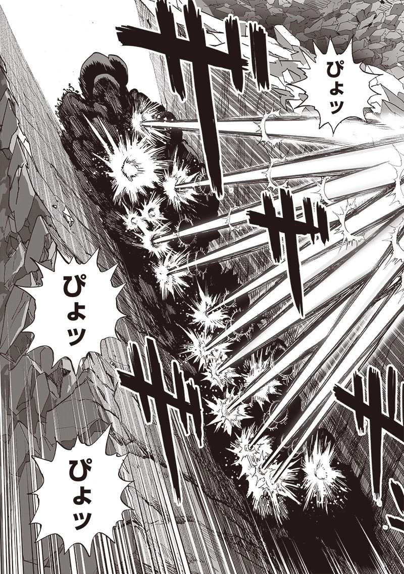 ワンパンマン 第190話 - 17